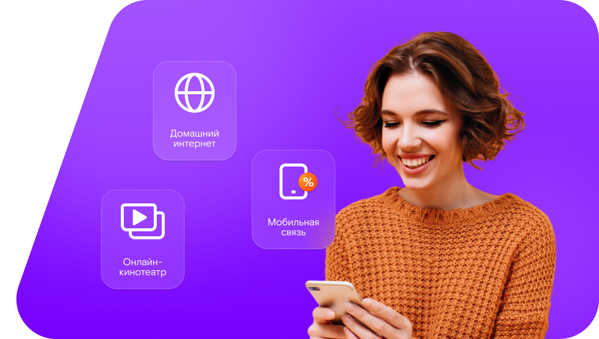 Промо-тарифы Ростелеком в деревня Скреплёва Горушка (Новгородская область)